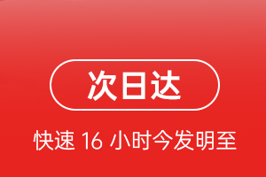 安阳红旗渠航空运输航空货运 航空货运