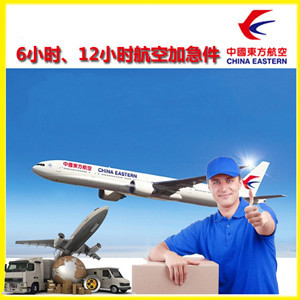 安阳红旗渠航空运输公司谈空运的四大作用是什么